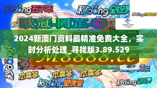 澳门2025全年免费资枓大全,定量解答解释落实_8hy04.33.80