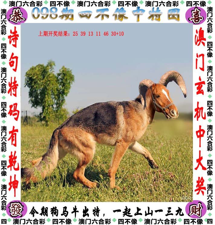 百科 第865页
