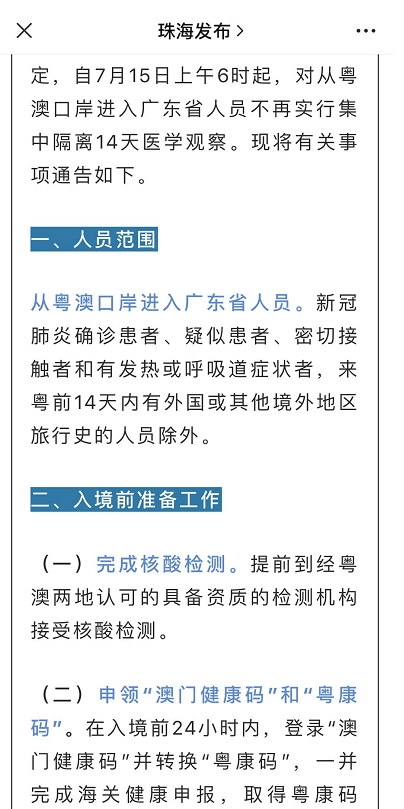 第2215页