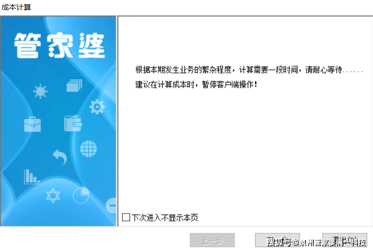 百科 第727页
