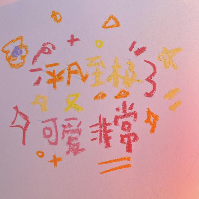 管家婆一码一肖100中奖v3.3.2(中国)官方版-APP下载IOS