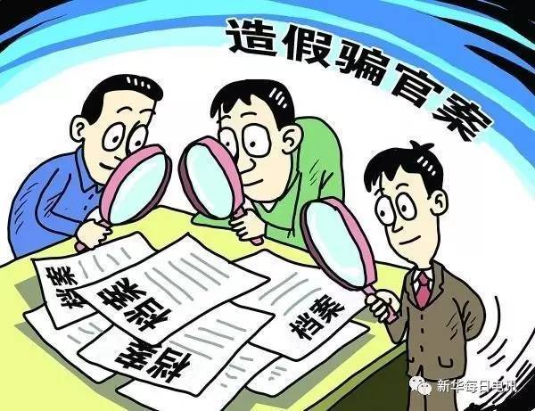 百科 第725页