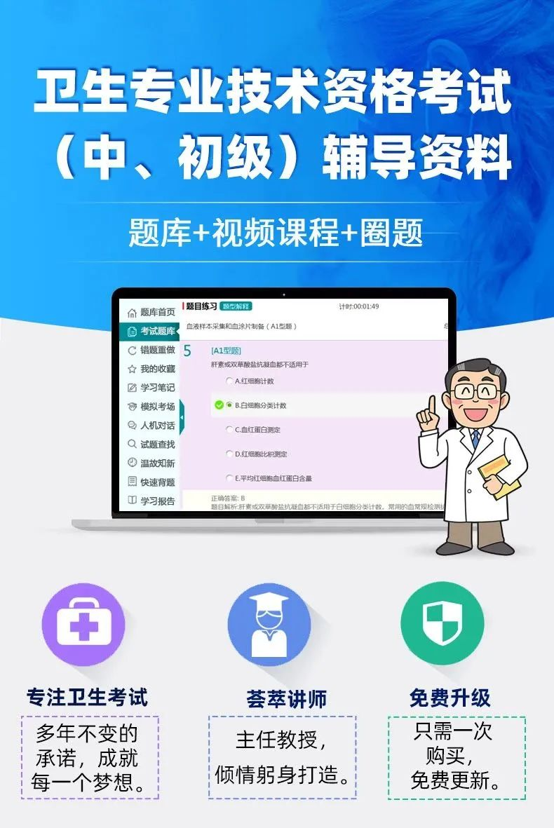 百科 第724页