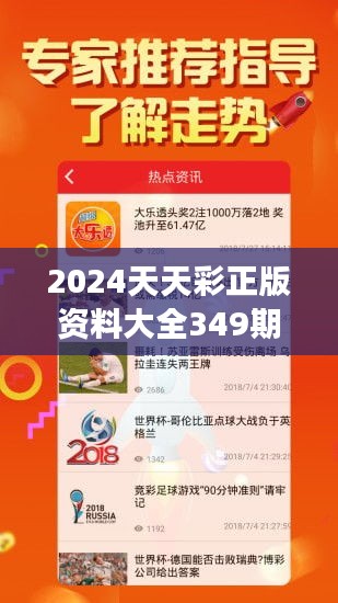 第2190页