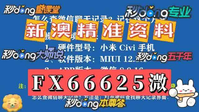 百科 第721页