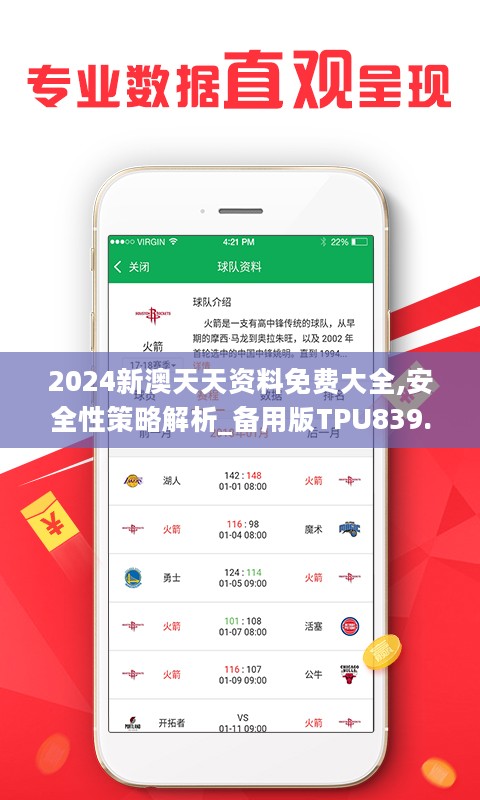 第2171页