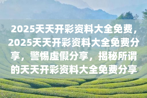 第2165页