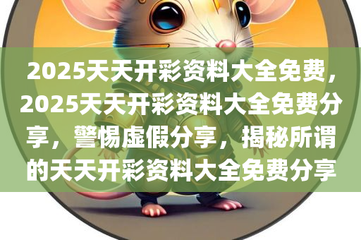 百科 第711页