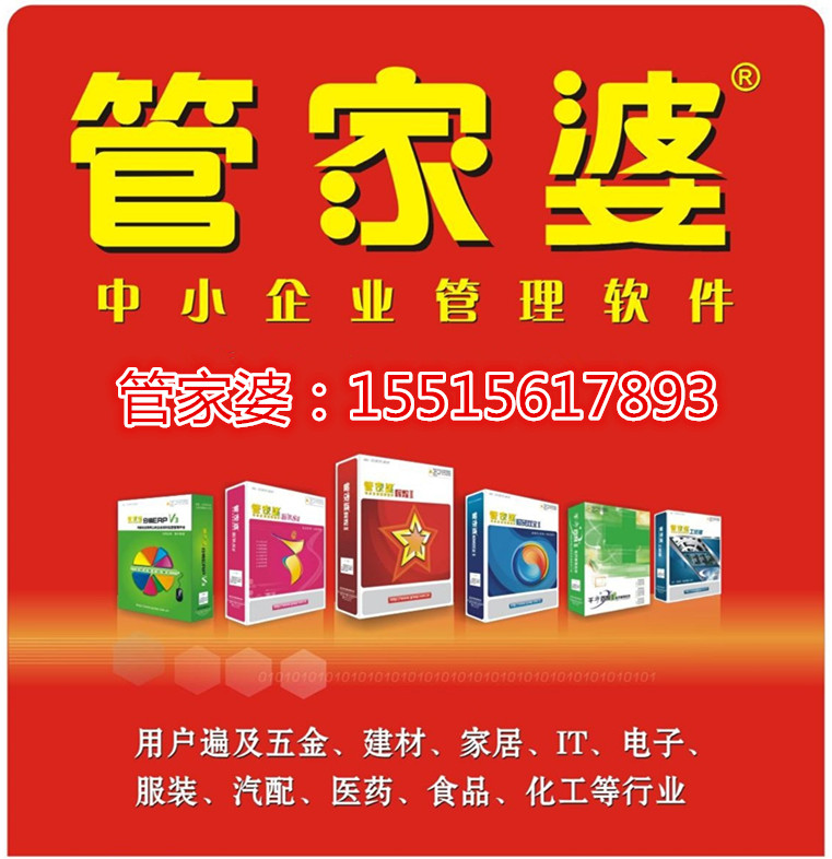 百科 第702页