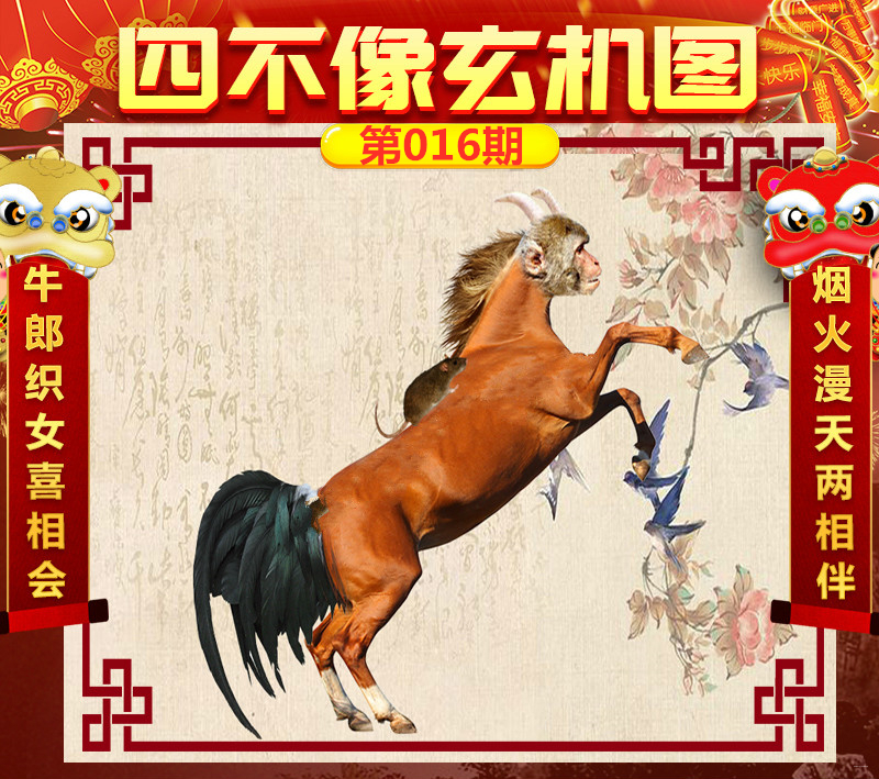 百科 第697页