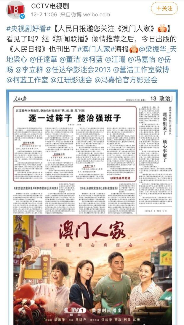 百科 第687页