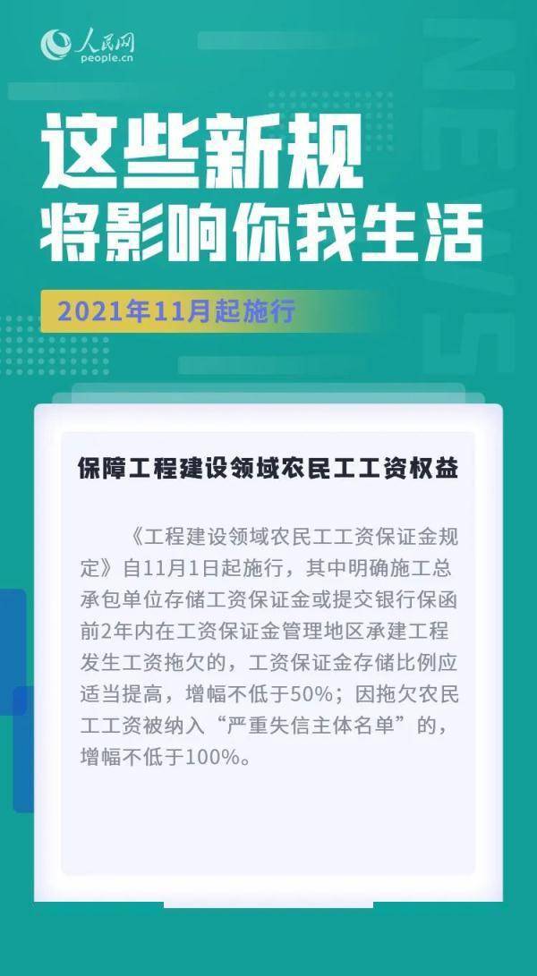 百科 第684页