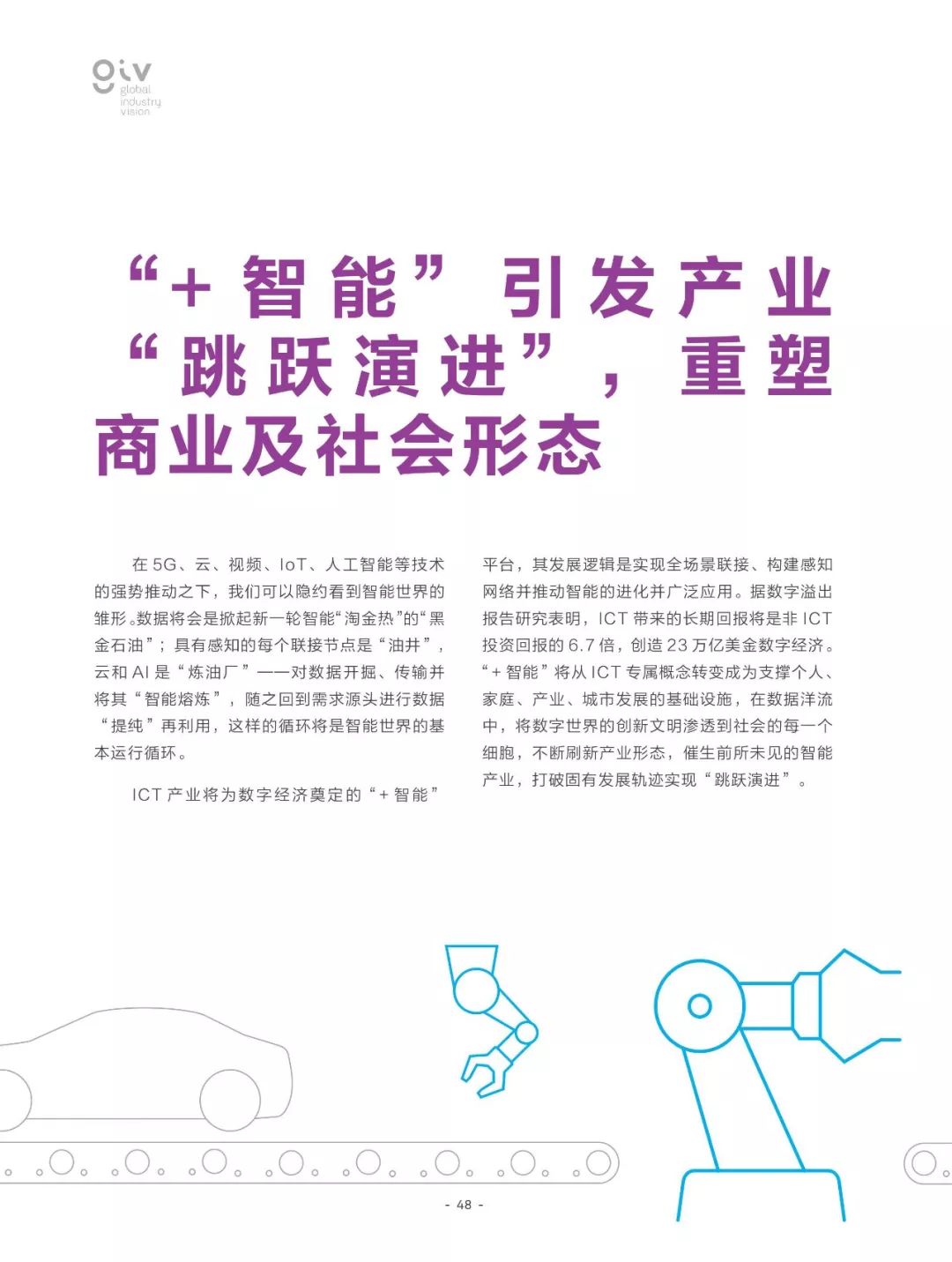 百科 第678页